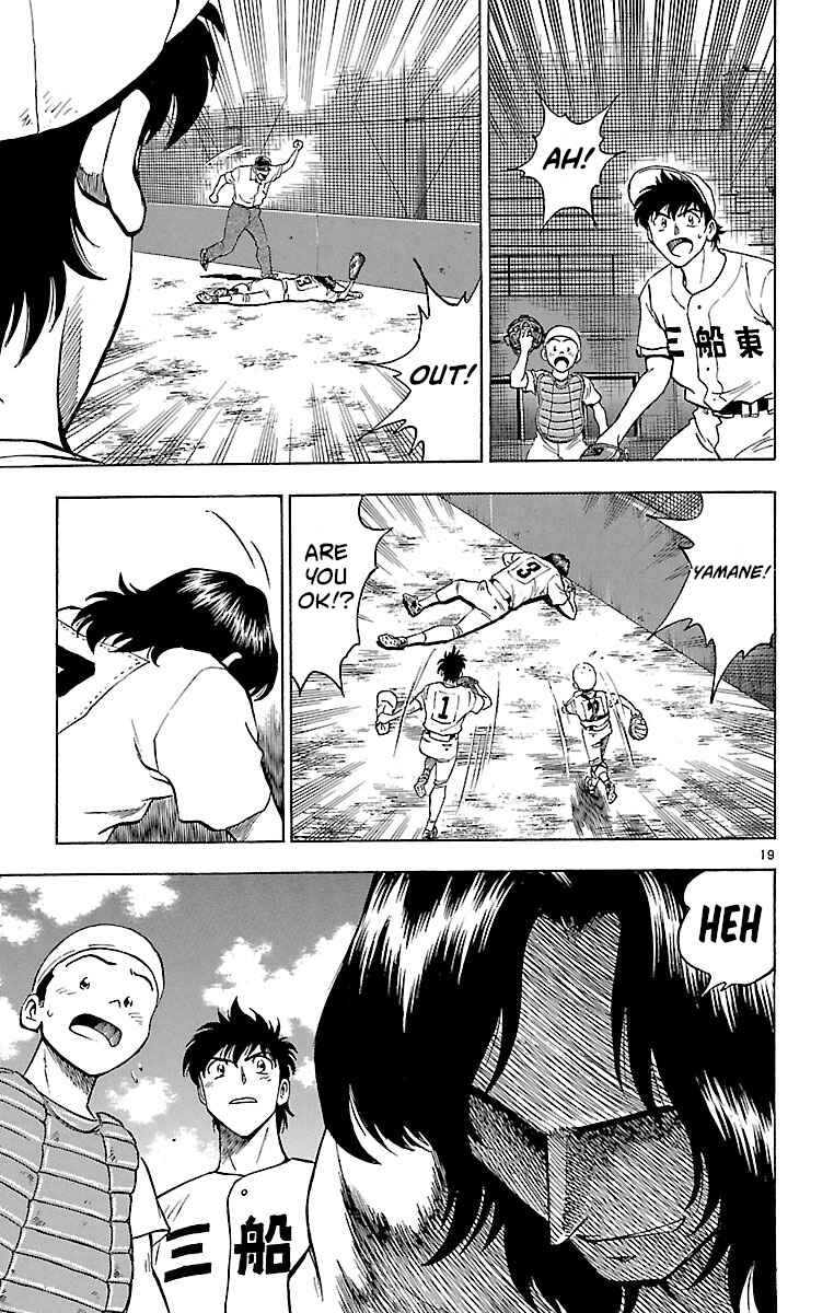 Page 19 Chapter 154 Major