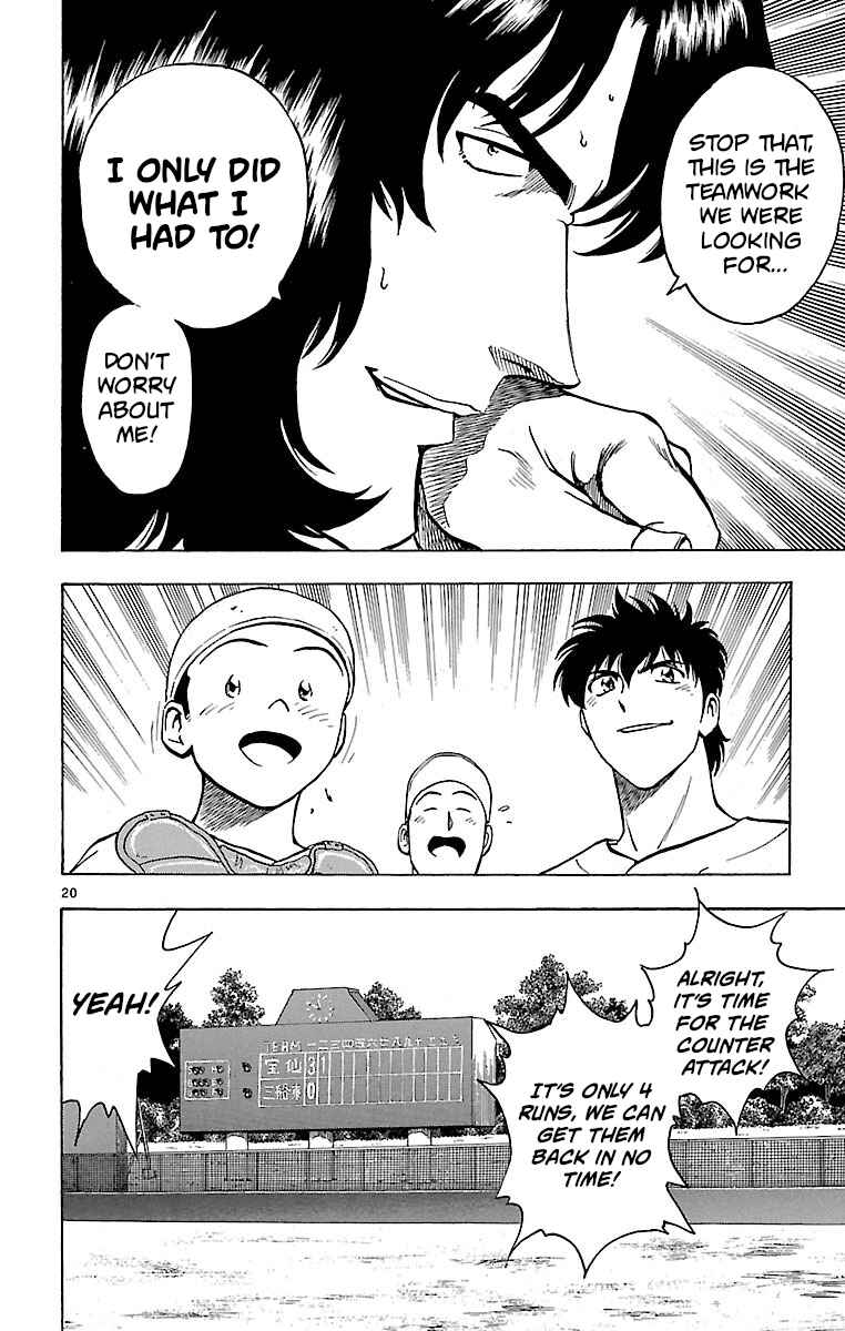 Page 20 Chapter 154 Major