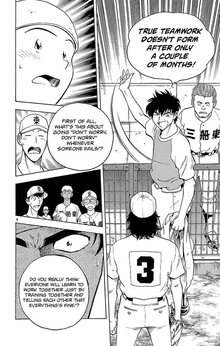 Page 4 Chapter 154 Major