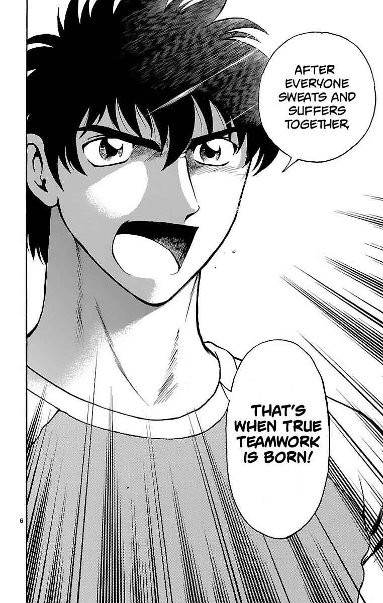 Page 6 Chapter 154 Major