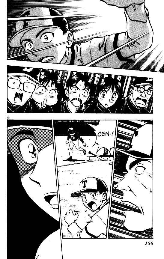 Page 11 Chapter 95 Major