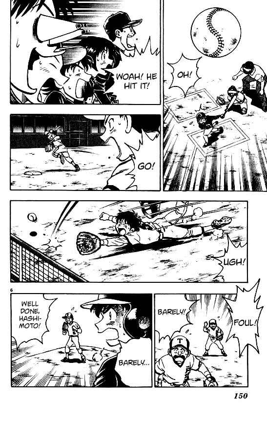 Page 6 Chapter 95 Major