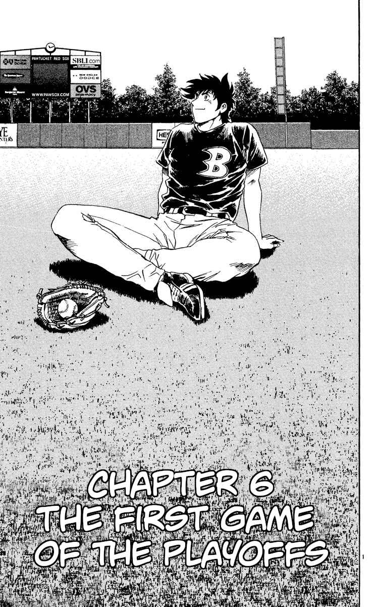 Page 1 Chapter 473 Major