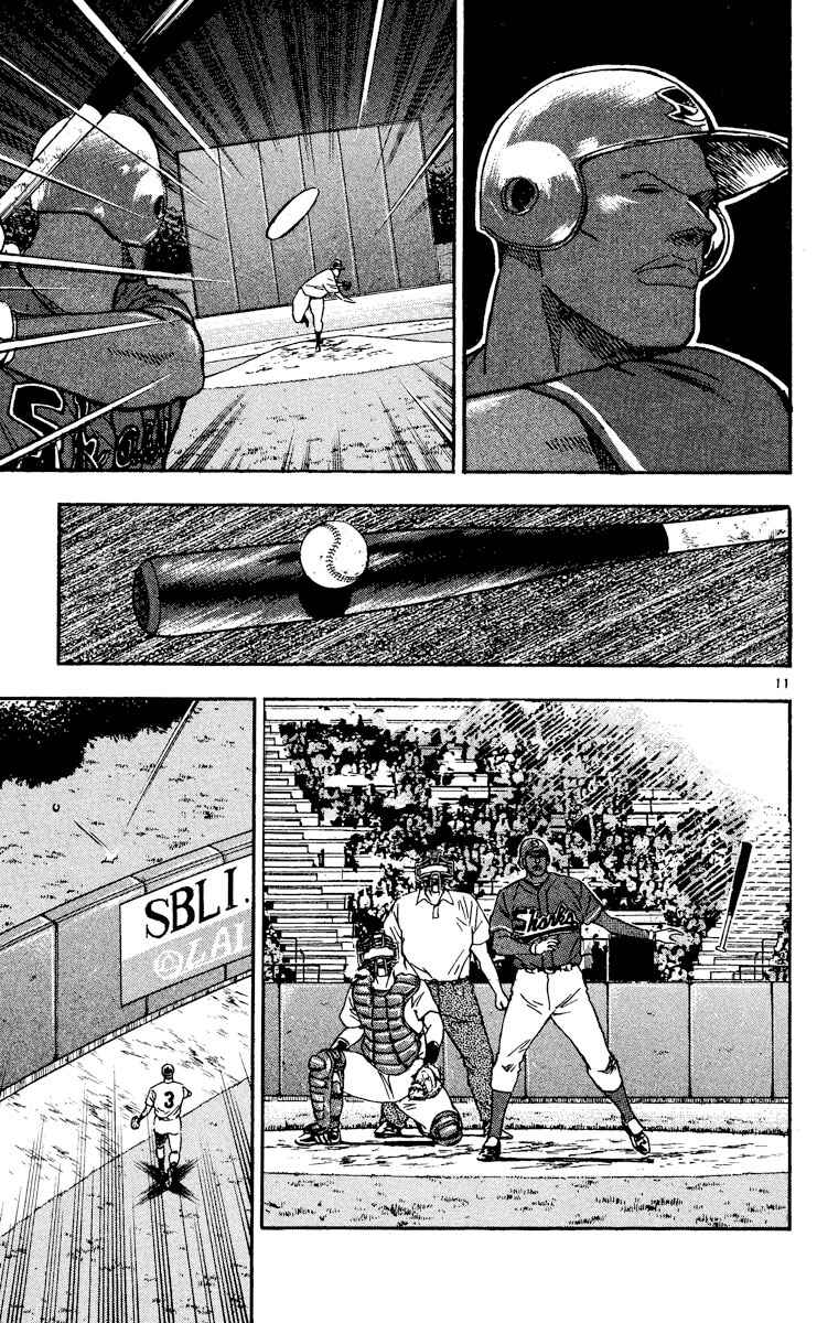 Page 11 Chapter 473 Major