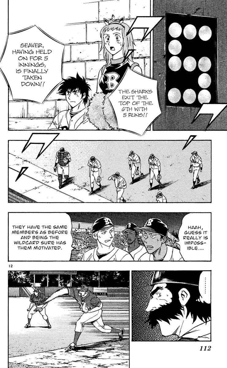 Page 12 Chapter 473 Major