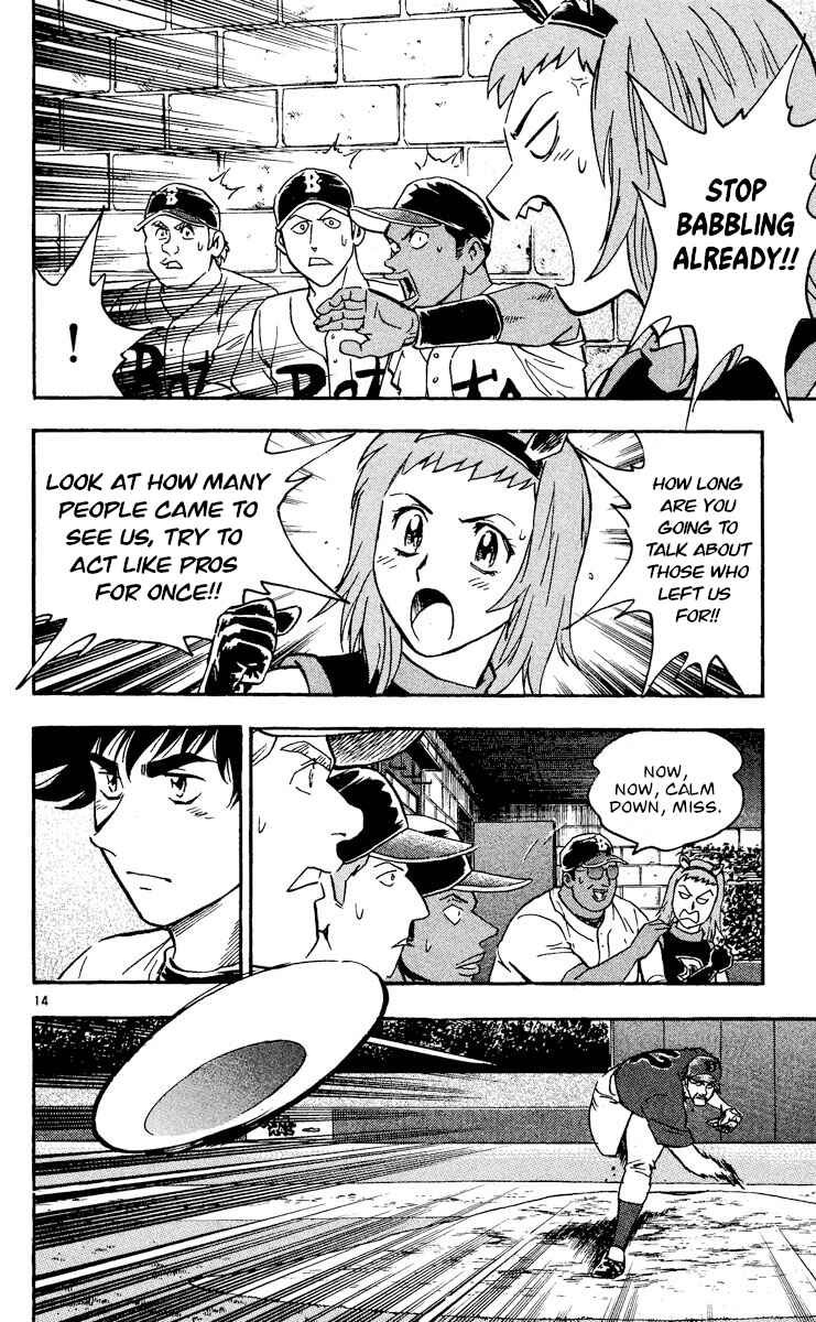 Page 14 Chapter 473 Major