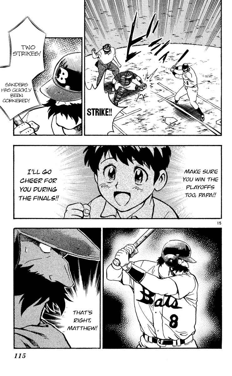 Page 15 Chapter 473 Major