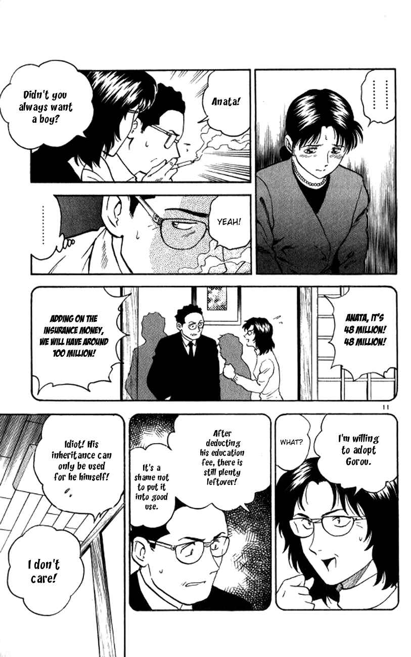 Page 11 Chapter 23 Major