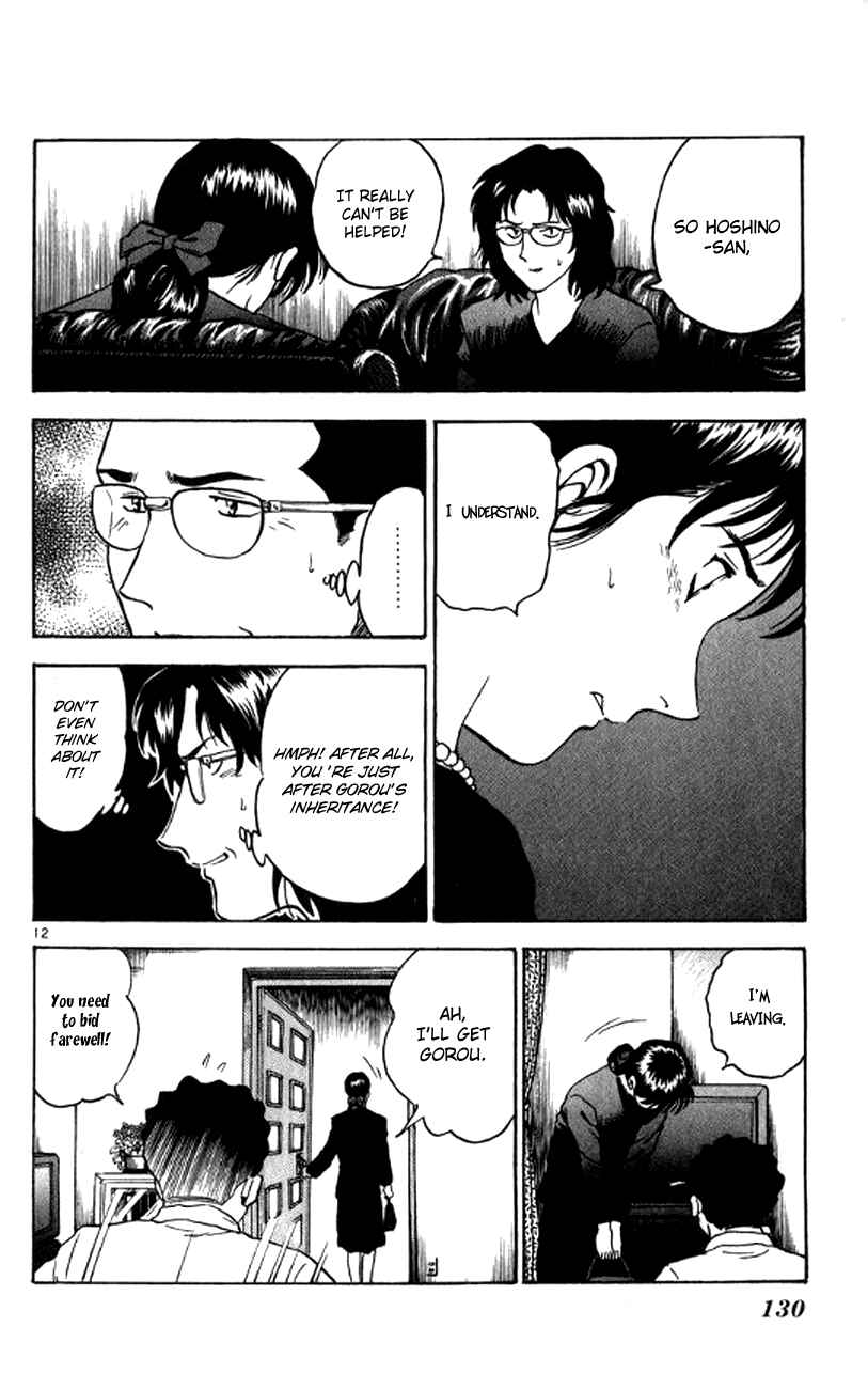Page 12 Chapter 23 Major