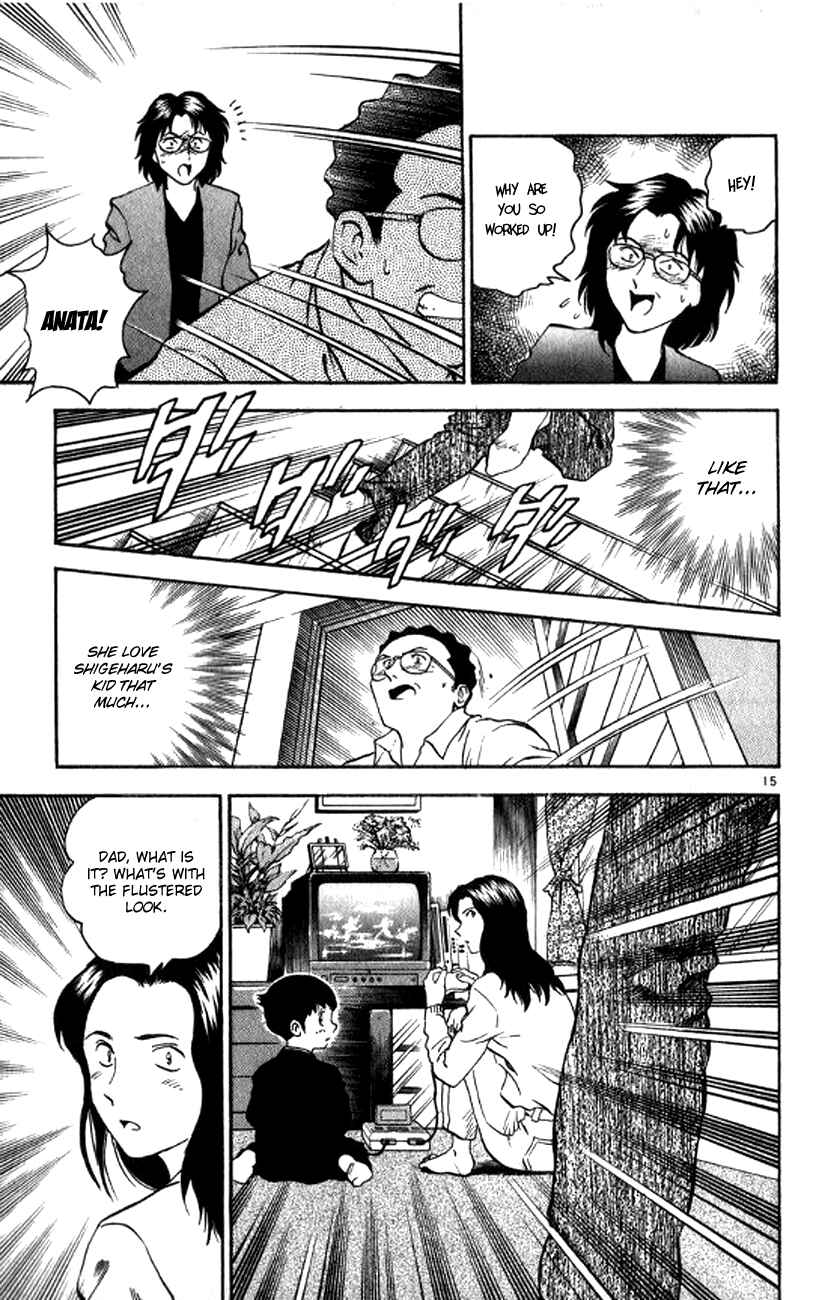 Page 15 Chapter 23 Major