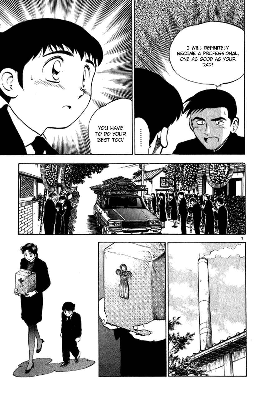 Page 7 Chapter 23 Major