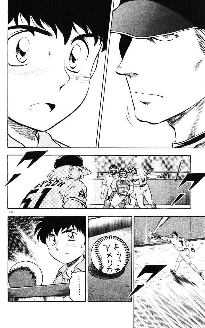 Page 14 Chapter 51 Major