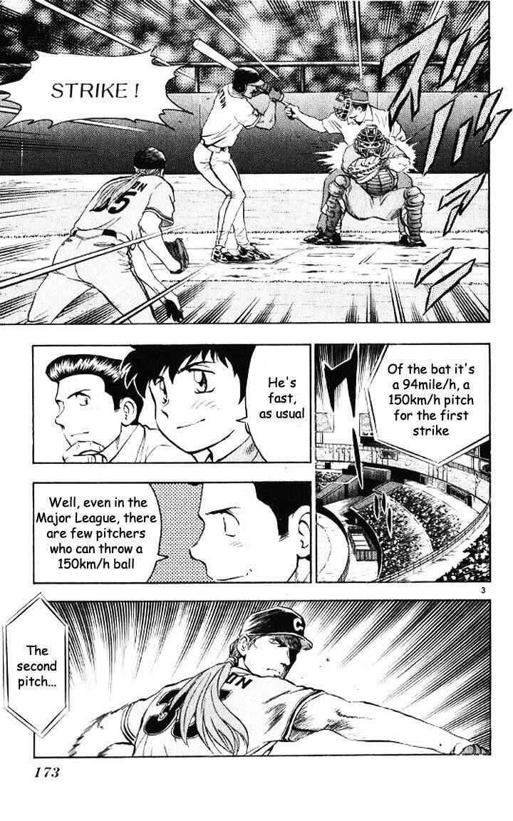 Page 3 Chapter 51 Major
