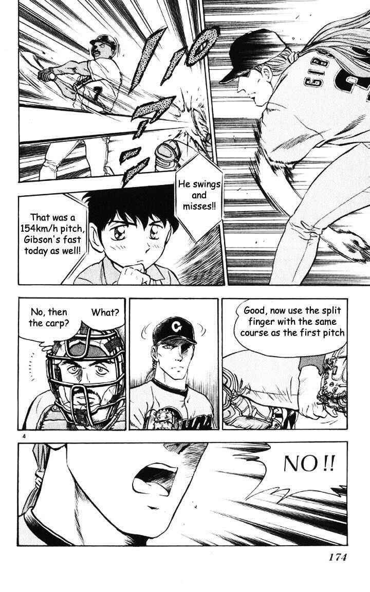 Page 4 Chapter 51 Major