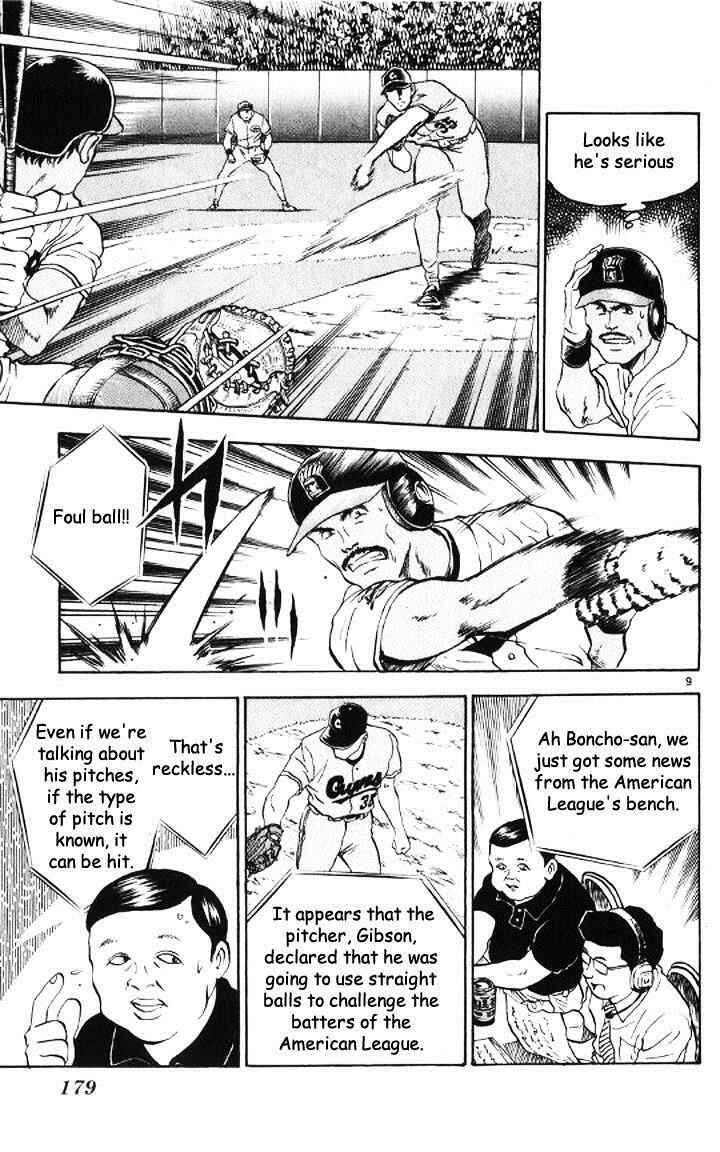 Page 9 Chapter 51 Major