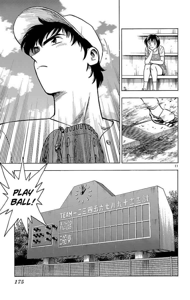 Page 11 Chapter 159 Major