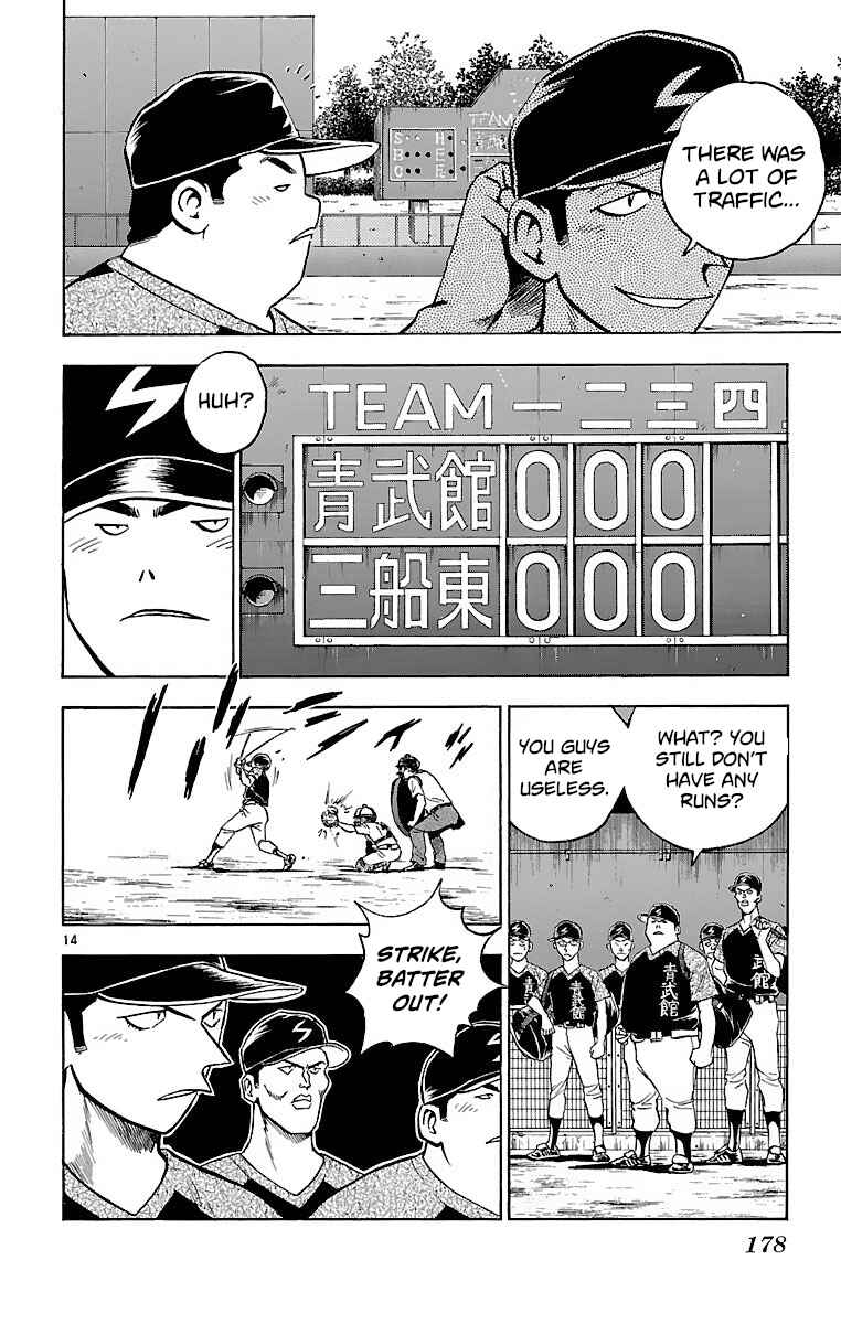 Page 14 Chapter 159 Major