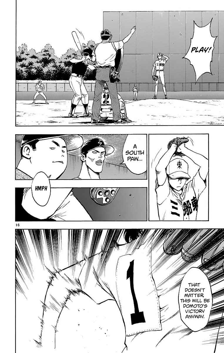 Page 16 Chapter 159 Major