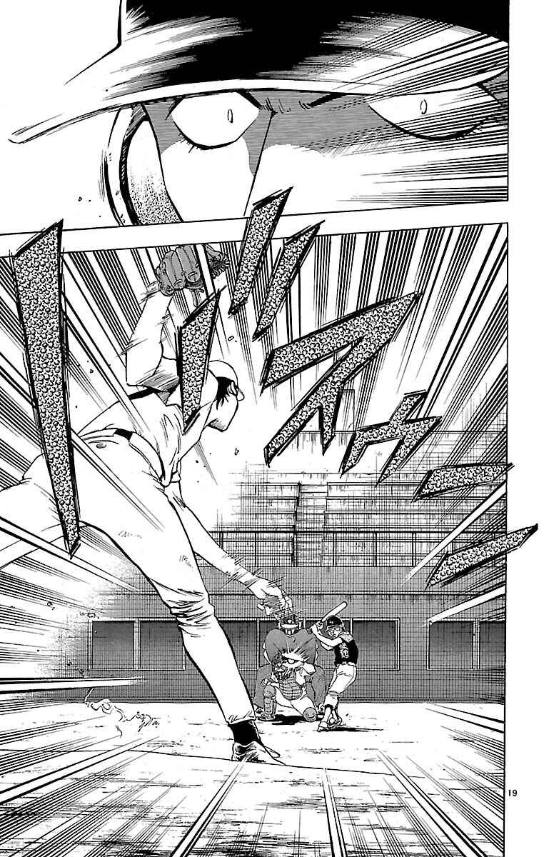 Page 19 Chapter 159 Major