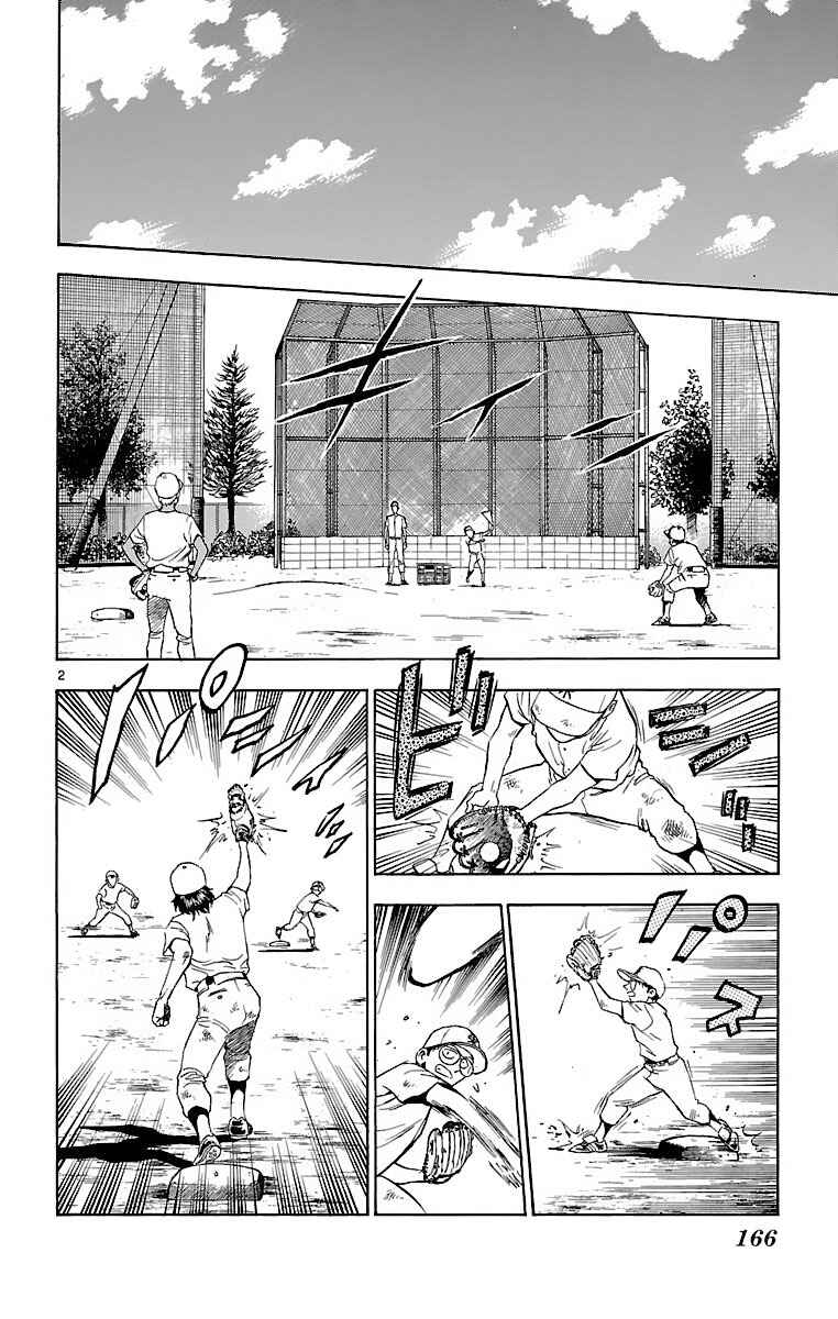 Page 2 Chapter 159 Major