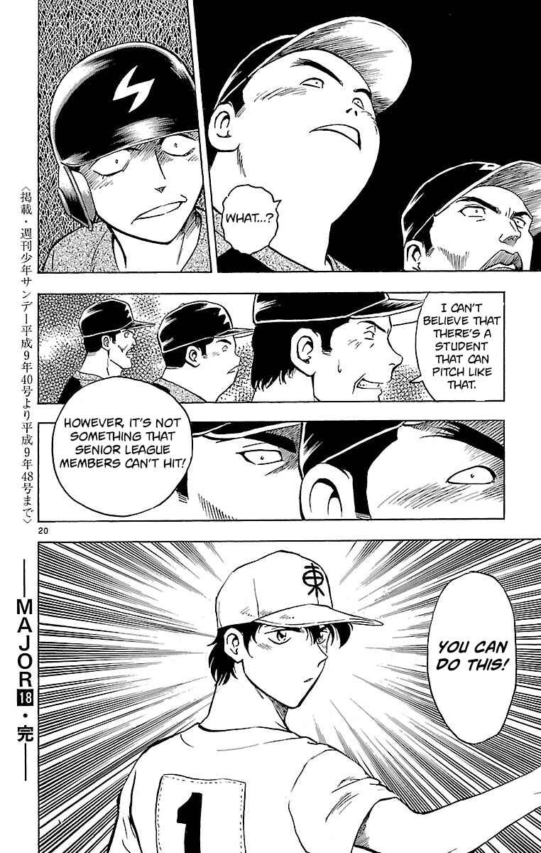 Page 20 Chapter 159 Major