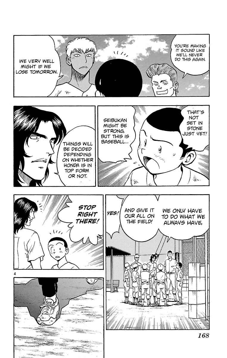 Page 4 Chapter 159 Major