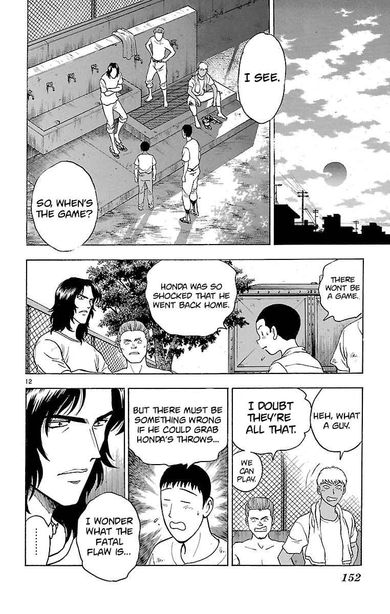 Page 12 Chapter 149 Major