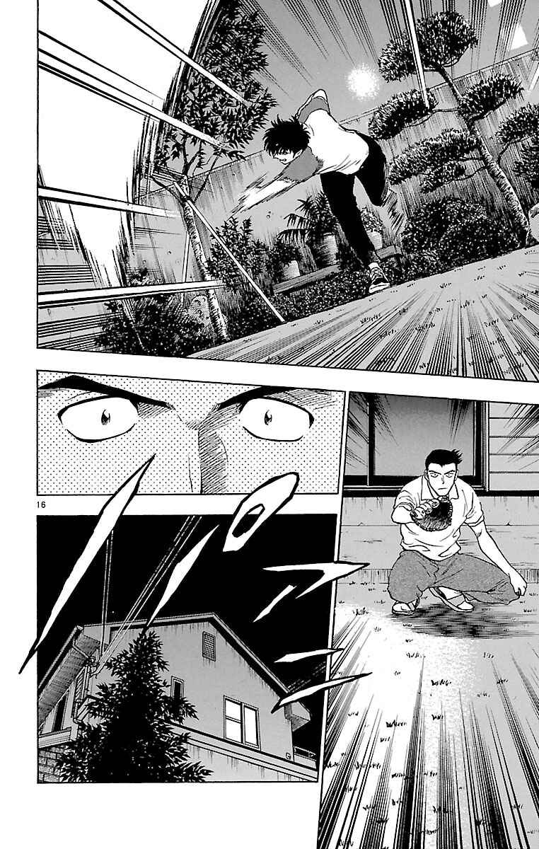 Page 16 Chapter 149 Major
