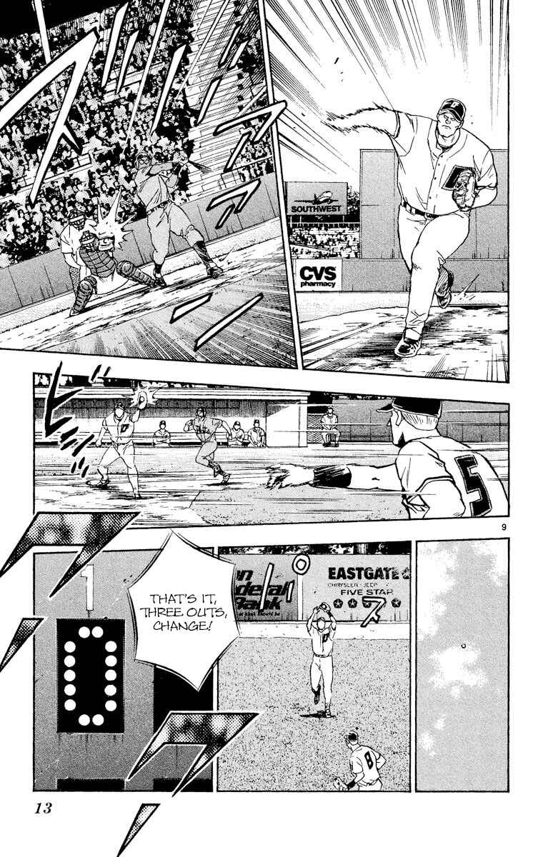 Page 12 Chapter 478 Major