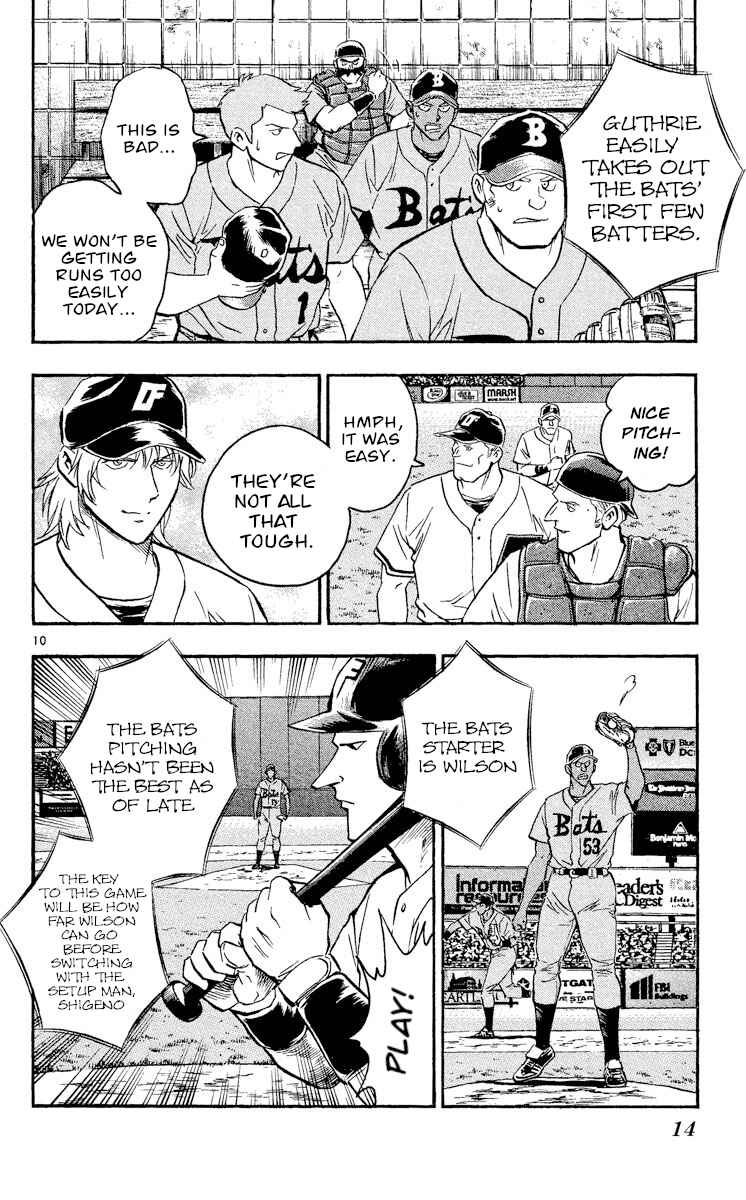 Page 13 Chapter 478 Major