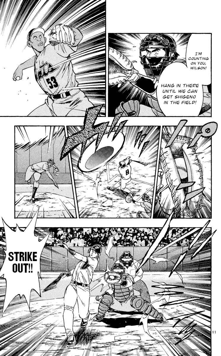 Page 14 Chapter 478 Major