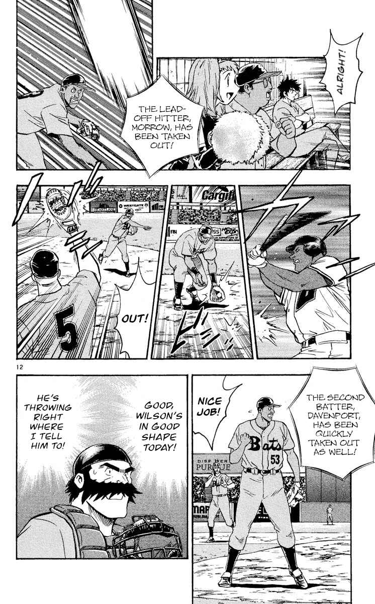 Page 15 Chapter 478 Major