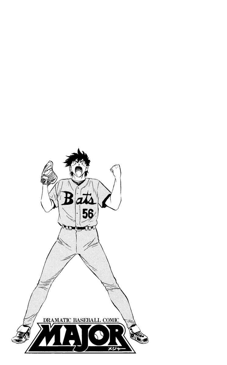 Page 22 Chapter 478 Major