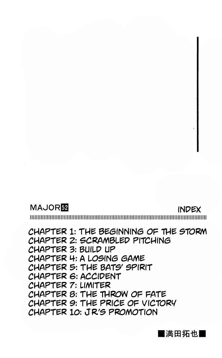 Page 3 Chapter 478 Major
