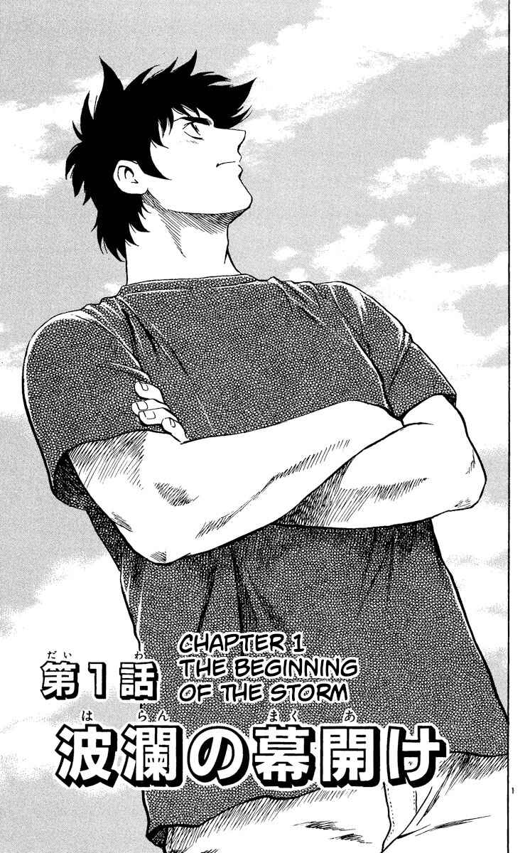 Page 4 Chapter 478 Major