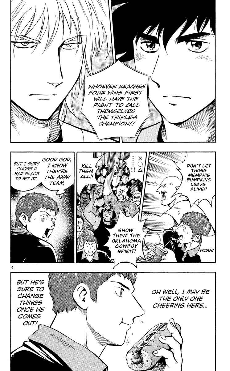 Page 7 Chapter 478 Major
