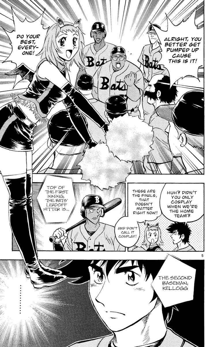 Page 8 Chapter 478 Major