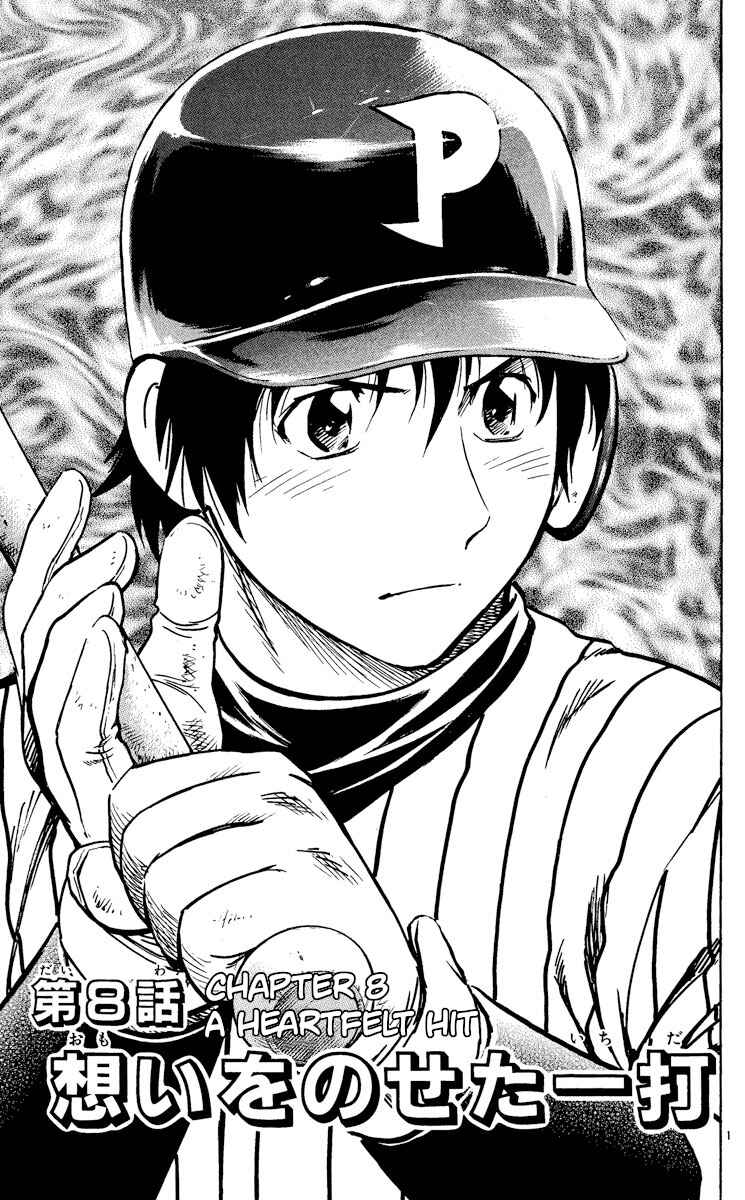 Page 1 Chapter 555 Major