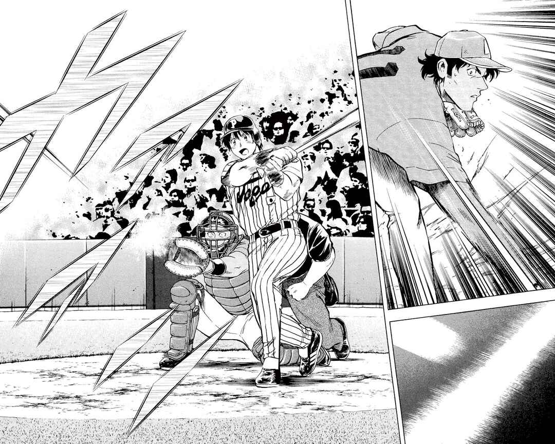 Page 12 Chapter 555 Major