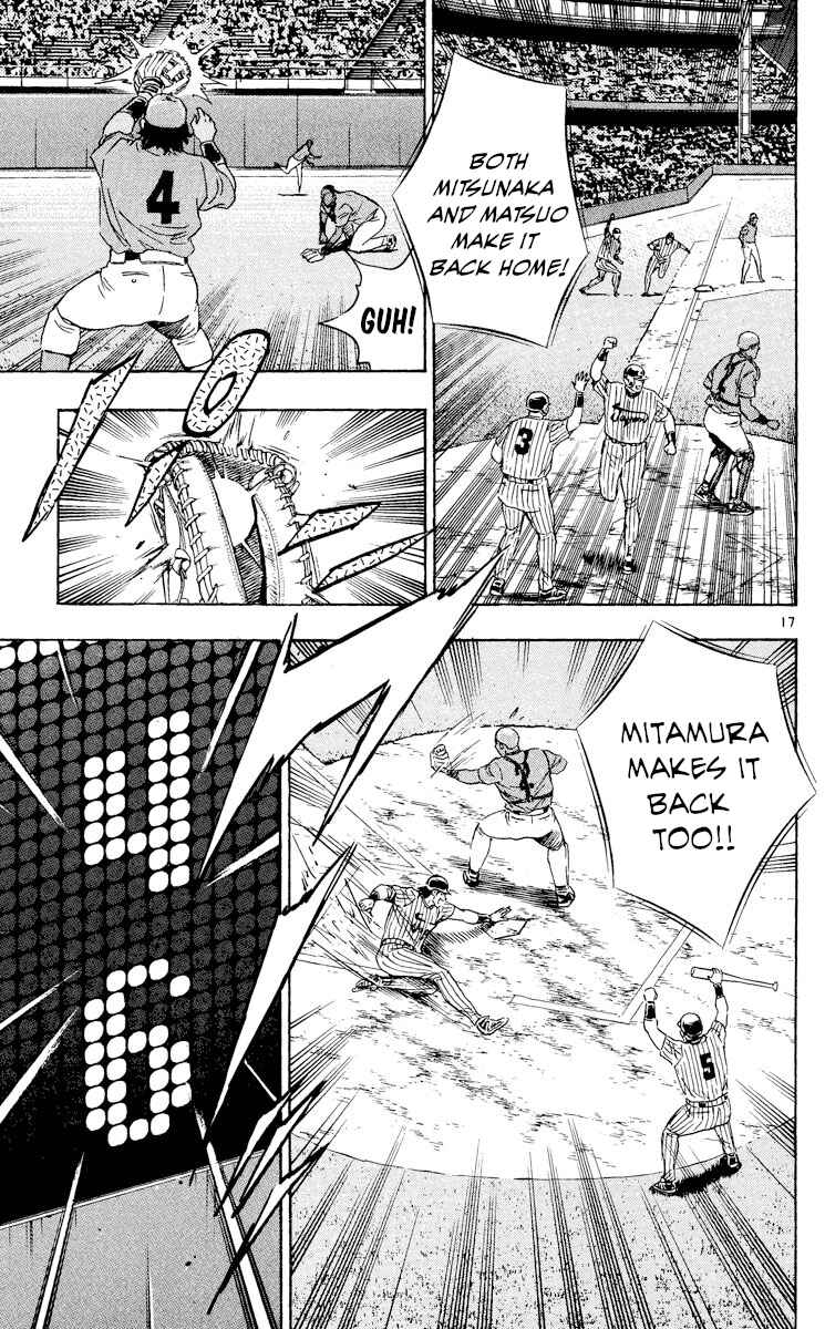 Page 16 Chapter 555 Major