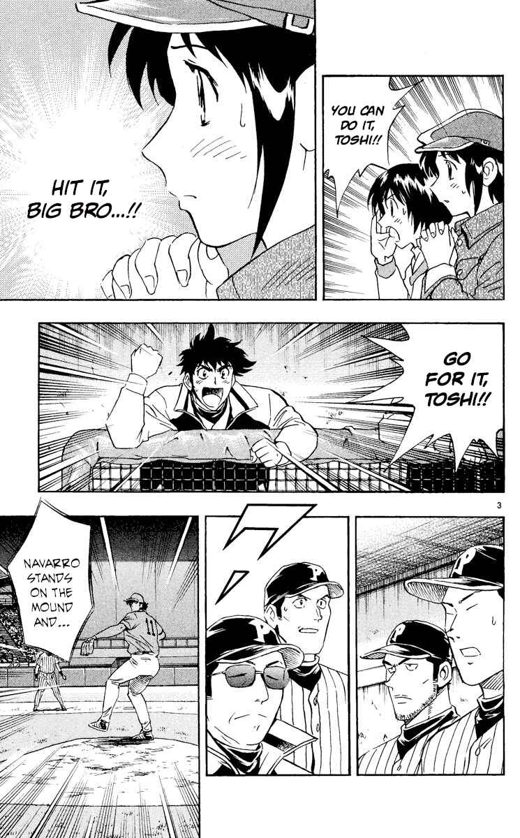 Page 3 Chapter 555 Major