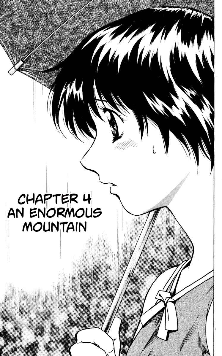 Page 1 Chapter 421 Major