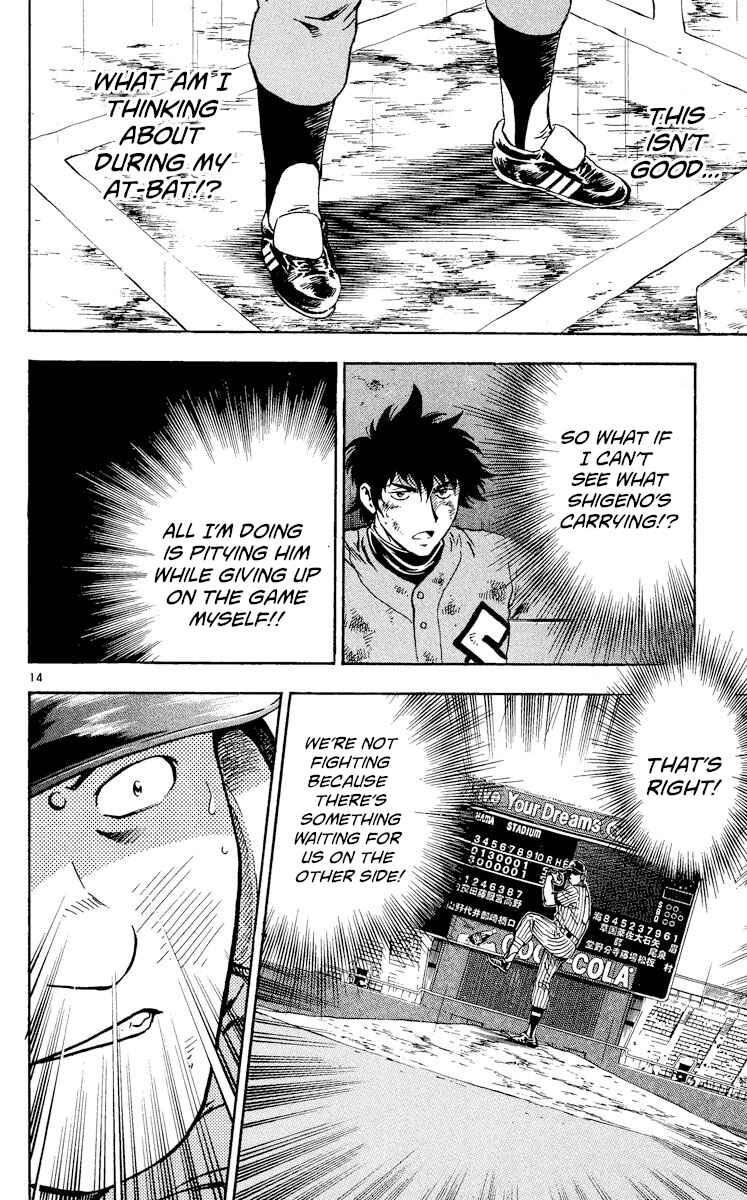 Page 14 Chapter 421 Major