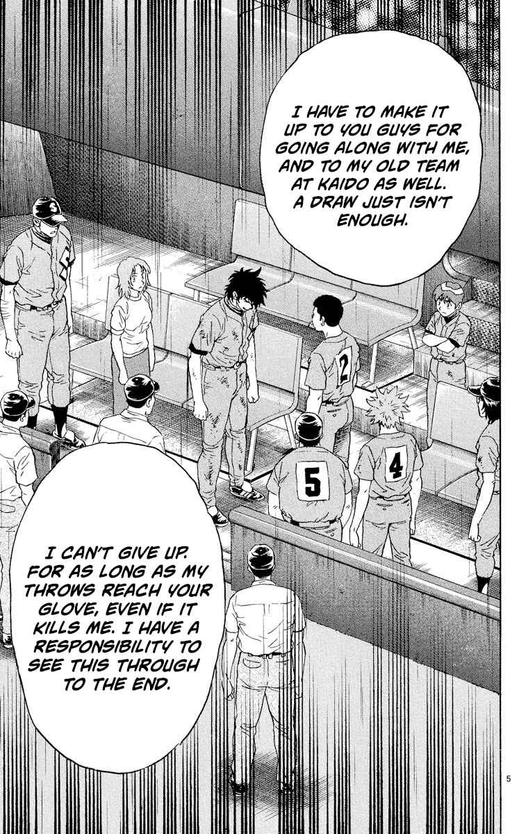 Page 5 Chapter 421 Major