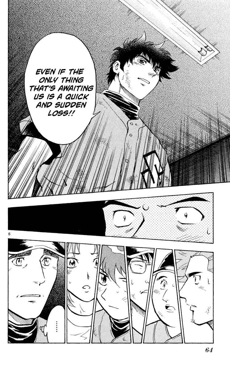 Page 6 Chapter 421 Major