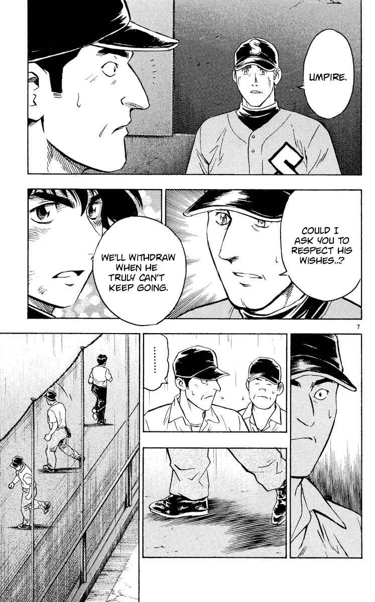 Page 7 Chapter 421 Major
