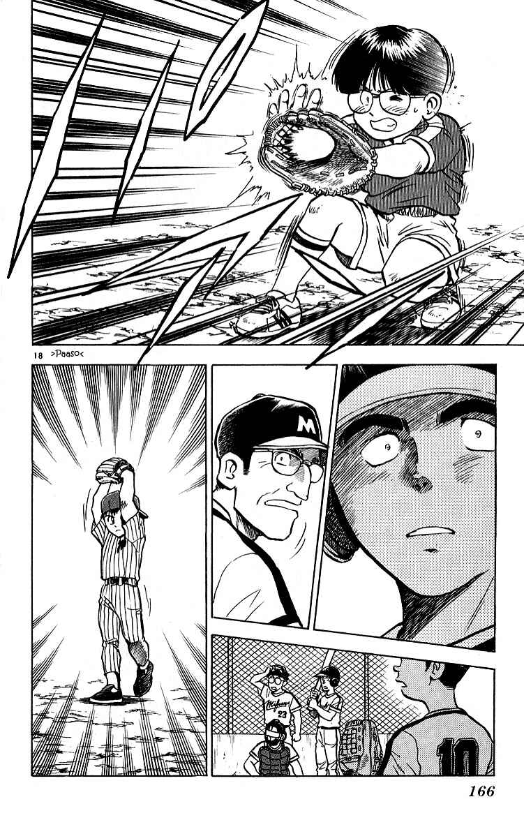 Page 17 Chapter 7 Major
