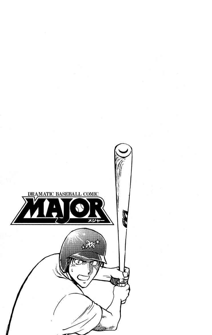 Page 20 Chapter 7 Major