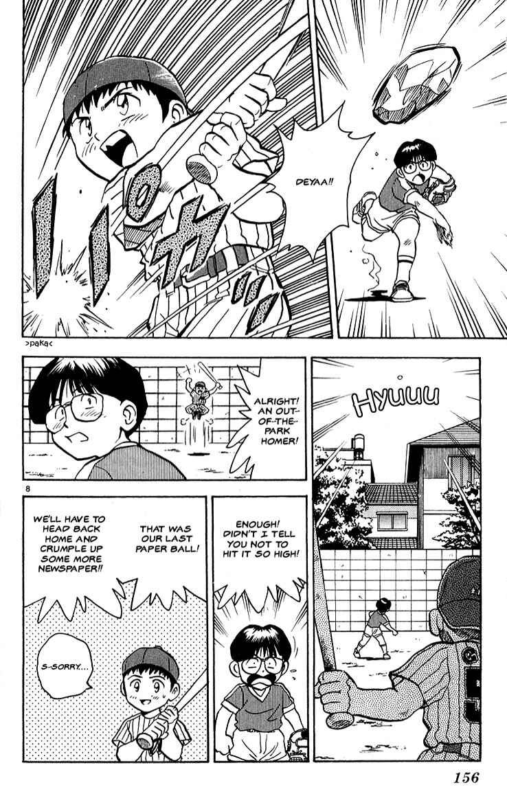 Page 7 Chapter 7 Major