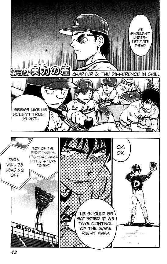 Page 1 Chapter 99 Major